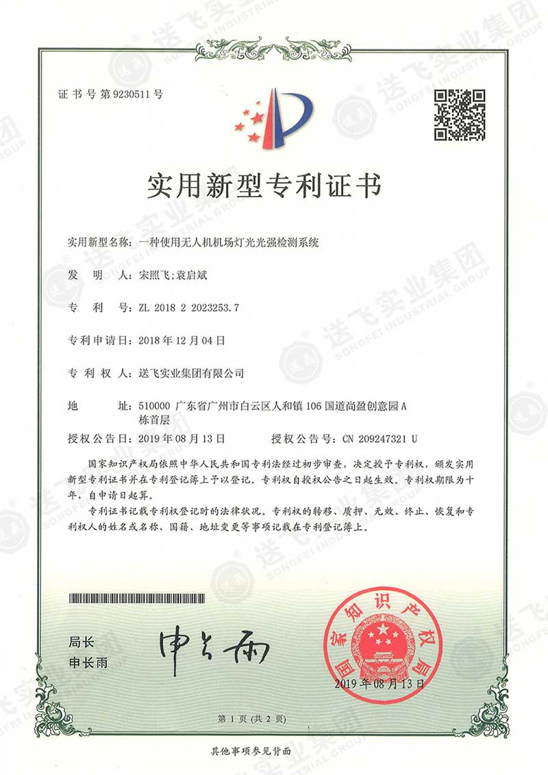一种使用