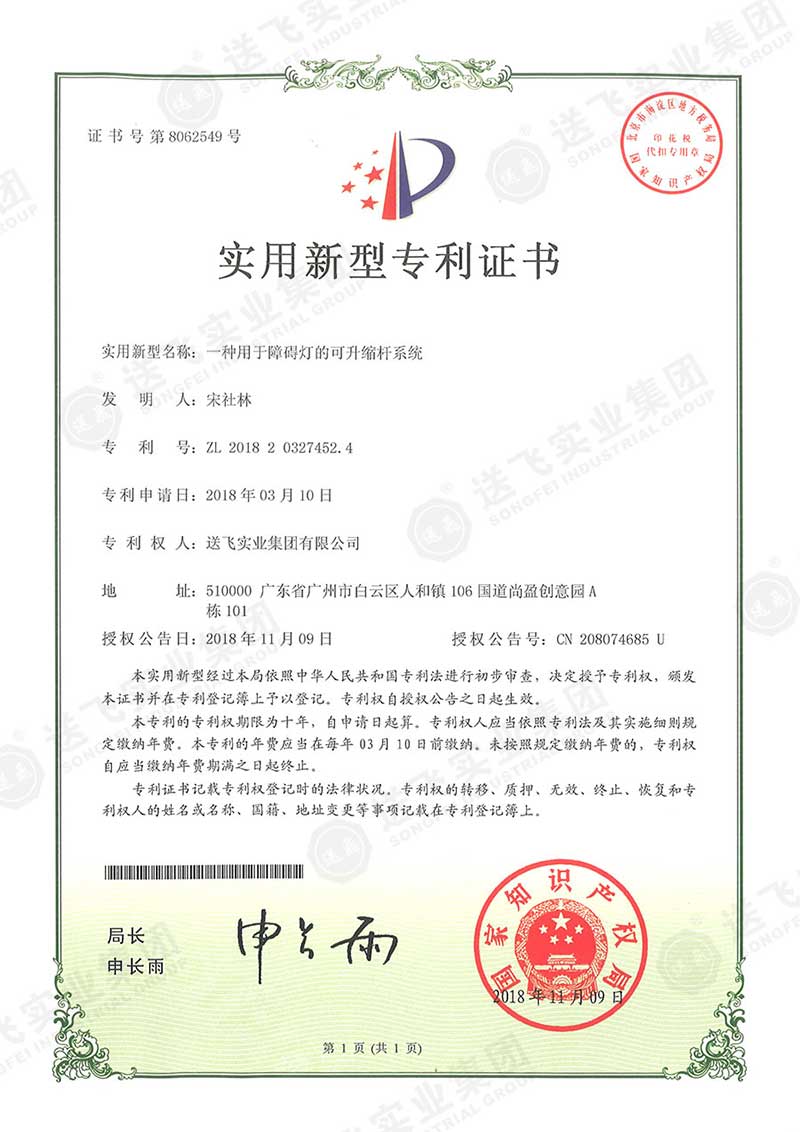 一种用于