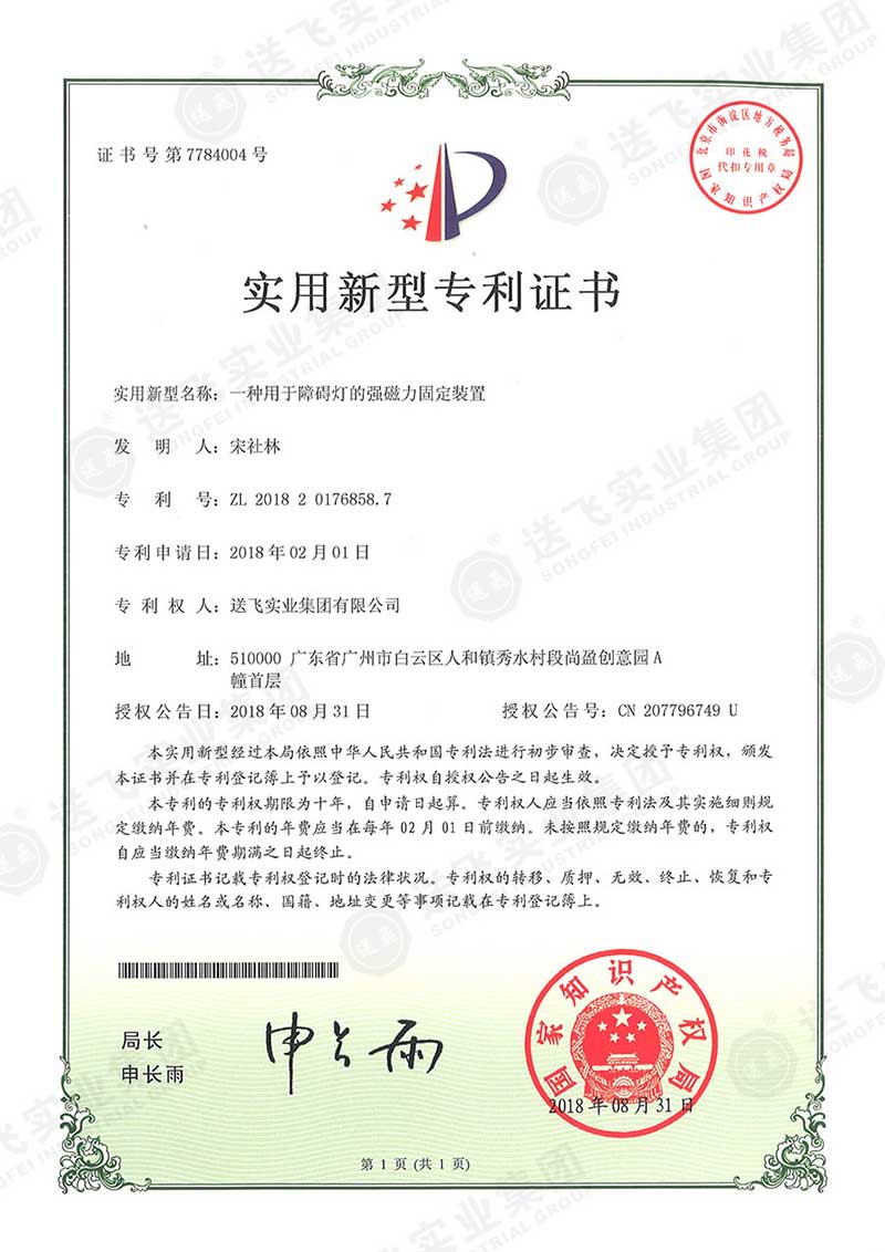 一种用于